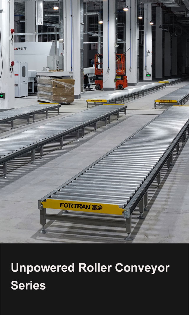 စွမ်းအားမရှိသော Roller Conveyor စီးရီးများ